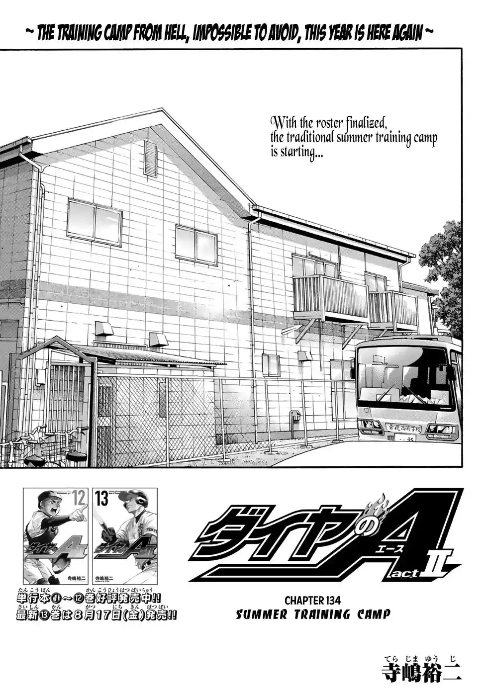 Daiya no A - Act II Chapter 134 1